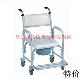 铝合金坐便椅老人洗澡椅全多功能轮椅不锈钢带轮座厕器永不生锈