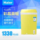 Haier/海尔 CF0103HDGY 小冰柜彩晶面速冷持久低霜静音小冰箱冷柜