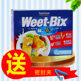 澳洲weet-bix 750g即食免煮燕麦片营养早餐低脂原味谷物麦片