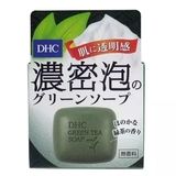 日本代购 日本DHC洁面皂 蝶翠诗 绿茶皂深层清洁控油美白保湿60g