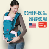 Babycare多功能婴儿背带腰凳新生儿抱婴腰登宝宝抱带四季双肩坐凳