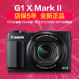 全新原装正品Canon/佳能 PowerShot G1 X Mark II大光圈数码相机