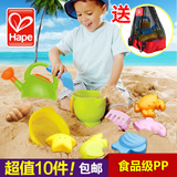 德国hape沙滩玩具大号套装 儿童挖沙玩沙子工具10件套 1-3岁礼物