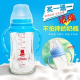 香港BabeEco新生儿宽口径钛金玻璃奶瓶吸管防摔防胀气奶瓶240ml