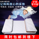 可拆洗宜家米隆儿童床垫环保0甲醛3E棕垫乳胶床垫80*200伸缩床垫
