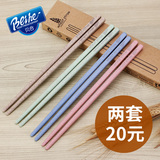 韩国贝合 日式小麦家用环保防霉筷子套装 创意成人儿童防滑4双装