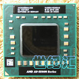 AMD A8-3520M 笔记本CPU AM3520DDX43GX 另 A8 3550MX 3530MX