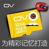 OV 32G手机内存卡tf卡行车记录仪储存卡 高速监控设备内存卡c10