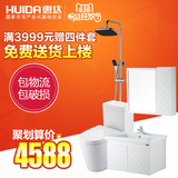 惠达卫浴套餐高端豪华HD-FL080A-13+HDC161Z+132LY