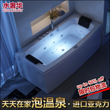 H2oluxury 亚克力 按摩浴缸 冲浪浴缸 单人 恒温加热 长方形