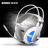 Somic/硕美科 G938游戏耳机头戴式7.1声道CF 电脑耳麦冰霜之蓝usb