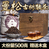 云海蛟龙茶叶 云南普洱茶 熟茶  09年曼松宫廷古树散茶500g