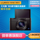 Sony/索尼DSC-RX100M3黑卡三代RX100M2黑卡相机RX100iii 100II