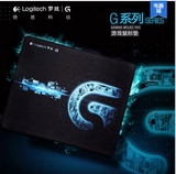 锁边罗技G系列黑蓝5MM游戏鼠标垫 超值 100片500元江浙沪包邮！