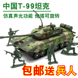仿真中国T99主战坦克合金模型T-99履带式军事车模儿童坦克车玩具