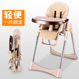 儿童实木便携式可折叠宝宝吃饭座椅子可调挡多功能婴儿餐桌椅