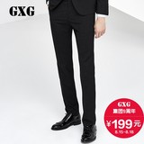 GXG男装男裤 2016秋季新品男士时尚修身裤子男套西西裤#63814003