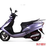 三阳CNSY佳悦 踏板125摩托摩托车配件 摩托车改装