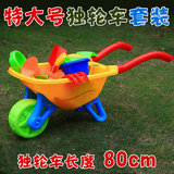 大号沙滩推车玩具套装儿童沙滩玩具独轮车挖沙玩沙工具礼物1-6岁