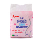 Pigeon贝亲 产褥期柔软透气卫生巾L 18x60mm 6片