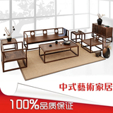 新中式三人沙发 现代客厅实木沙发组合 别墅会所样板房禅意家具