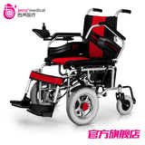 吉芮 电动轮椅JRWD1001前驱型老人残疾人代步车越障功能强易折叠