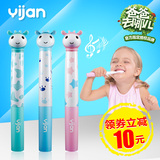 易简儿童音乐电动牙刷 宝宝柔软硅胶牙刷防水自动震动牙刷3-8岁T2