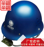 玻璃钢高强度防砸安全帽 工地专用帽 透气施工安全帽工程国家电网