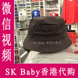 HTM4233XX 香港代购3 Aape 16春夏 男女简约刺绣字母黑色渔夫帽