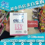 大威澳洲代购Elevit爱乐维100片孕妇营养叶酸备孕/孕期复合维生素
