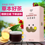 卖姜翁 红枣姜茶150g 速溶 红糖姜茶老姜汤 黑糖姜母茶 姜汁红糖