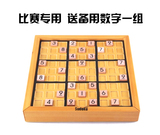 数独游戏木制九宫格独棋儿童益智亲子互动玩具成人比赛专用数独棋