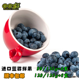 【口口鲜】澳洲智利进口蓝莓鲜果99/125g*4，129/125g*6包邮