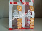 NUK宽口径玻璃奶瓶/婴儿玻璃奶瓶/新生儿奶瓶/150/240ML/德国