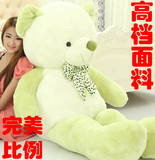 泰迪熊公仔毛绒玩具熊抱抱熊1.2米玩偶1.6米大熊布娃娃生日礼物女
