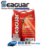 【包邮】原装进口 西格SEAGUAR RED LABEL碳线 碳氟线 路亚线