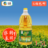 中粮我买网福临门玉米油1.5L小瓶装 一级压榨非转基因油开业庆典