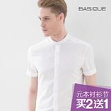 元本BASIQUE 2016春夏新款修身男士短袖衬衫 提花纯棉 商务英伦潮