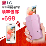 LG PD251手机照片打印机家用无线迷你口袋相片冲印机拍立得 P/W