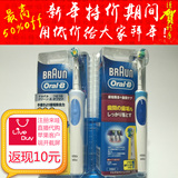 现货日本代购Braun OralB 博朗欧乐b电动牙刷 超声波感应充电防水