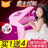 贝芬乐儿童电子琴带麦克风女孩早教音乐小宝宝电子琴玩具儿童钢琴