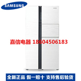 SAMSUNG/三星 RS554NRUA1J/SC对开门电冰箱双循环制冷带吧台无霜