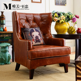 美式真皮沙发组合复古老虎椅皮艺沙发椅油蜡皮头层牛皮单人沙发椅