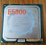 二手CPU Intel奔腾双核E5300 双核CPU 特价拆机CPU台式机配件CPU