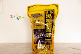 【大陆现货】台湾珍品五味 四合一黑糖姜母茶  缓解痛经 包邮