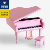 记忆密码粉色木质钢琴音乐盒 送女朋友情侣女孩生日礼物 免费刻字