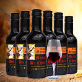 智利进口小瓶装葡萄酒 乐羊美乐干红葡萄酒 梅洛葡萄酒187ML*6瓶