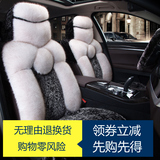 众泰大迈X5汽车座套铃木维特拉天语SX4冬季专用毛绒坐垫套座椅套