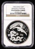 评级币 1990年龙凤银币 2盎司精制纪念银币 NGC MS69 现货保真