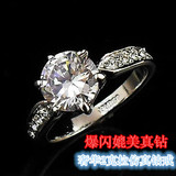 包邮2克拉六爪戒指女钻戒结婚对戒瑞士八心八箭锆石仿真钻石戒指